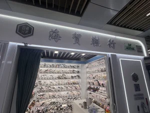Hai MAO Shoe Store